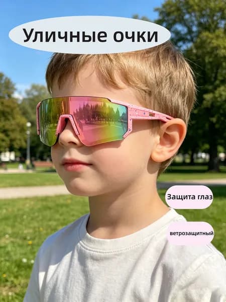milochic Очки для велоспорта