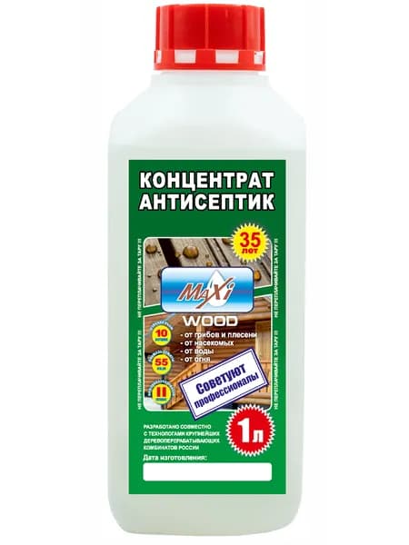 Пропитка для дерева антисептик MaxiWood концентрат 1:9