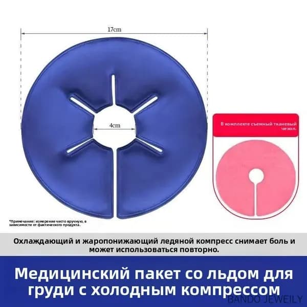 Холодовая шапочка для химиотерапии, терморегуляции и ухода за грудью, без необходимости заряда