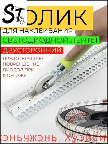 Ролик для закатки