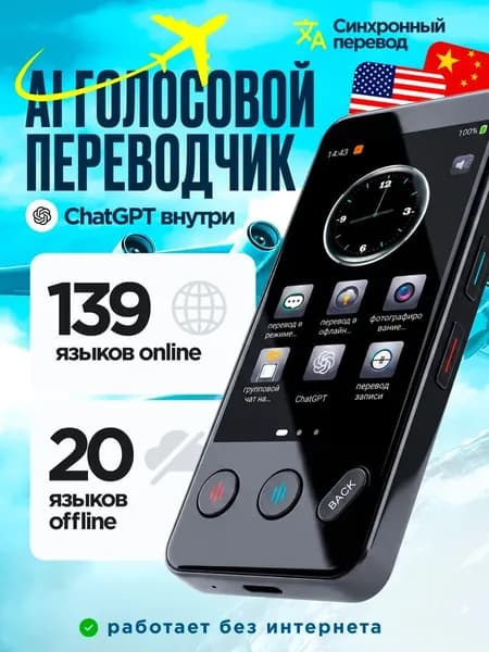 4" Электронная книга, черный