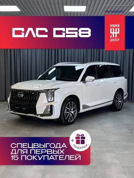Gac GS8, Автомобиль, 2.0л., 231 л.с., GT, White