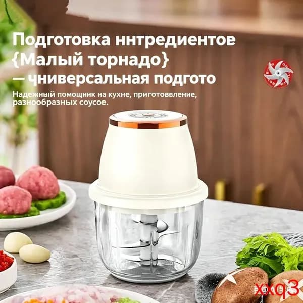 блендер SKU00083, белый