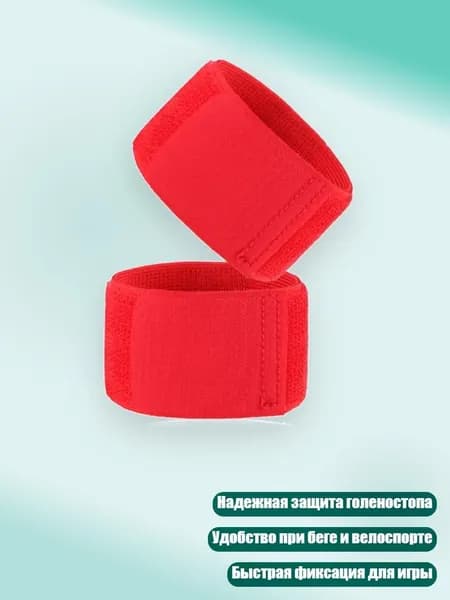 Защита голени
