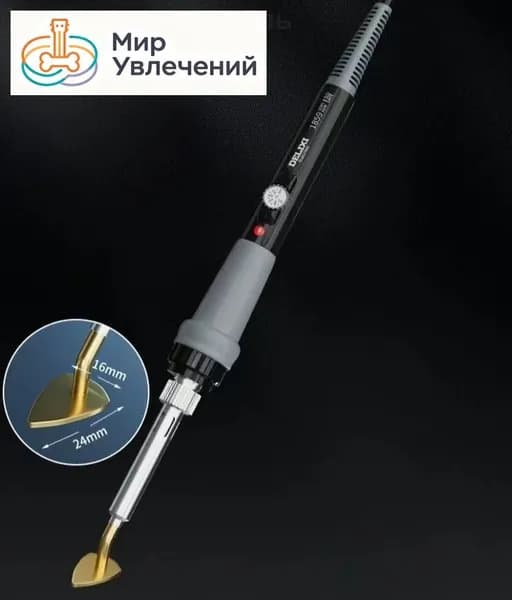 Утюжок для пэчворка