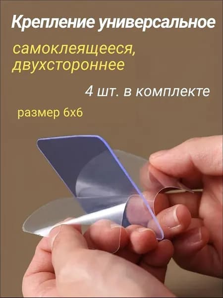 Крепление для навесных полок "крепление", 4 шт