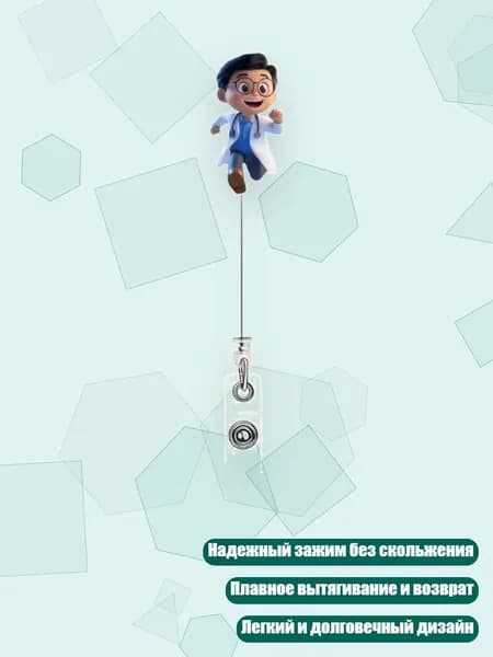 Зажим для бумаги 70 мм