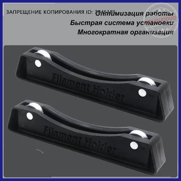 Расходник для печати, Черный (black)