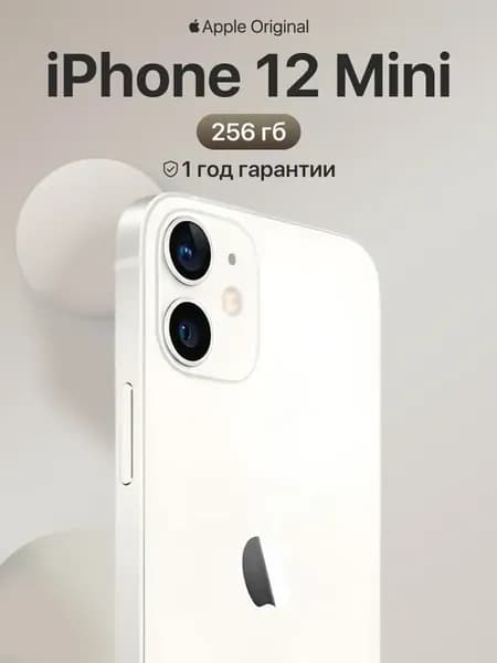 Смартфон iPhone 12 mini 256gb белый восстановленный