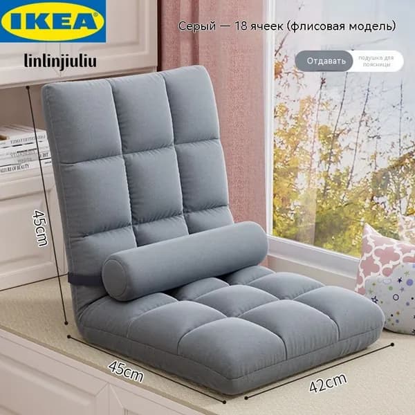 IKEA Кушетка, механизм На пол, 42х45х45 см,серый