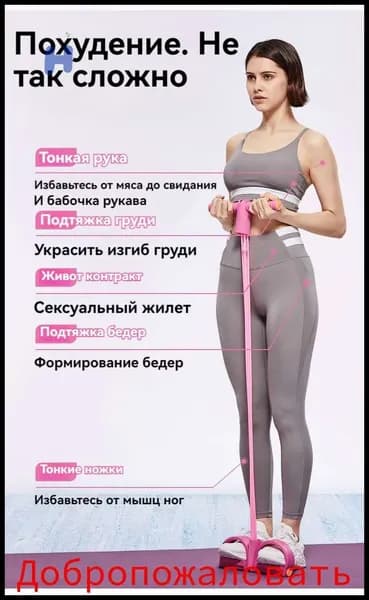 Тренажер для фитнеса эспандер с ручками и упорами для ног ls