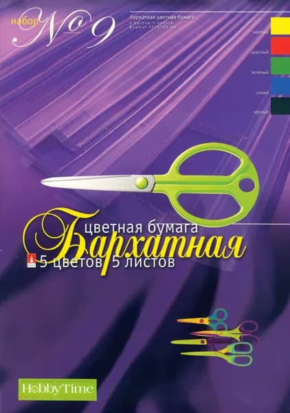 Бумага цветная бархатная №9 (А4, 5 листов, 5 цветов)