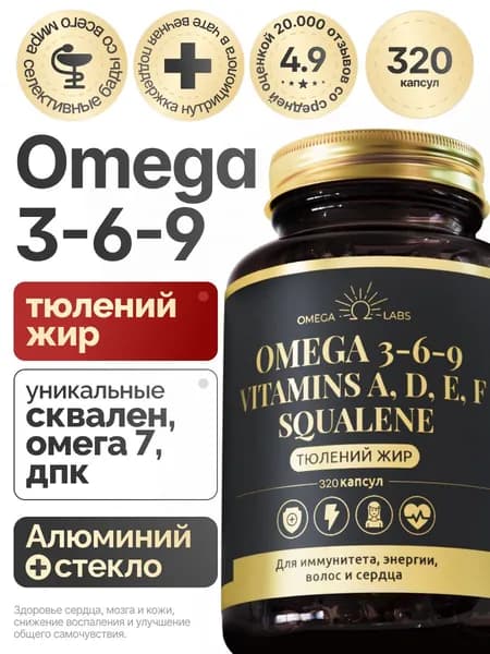 Жирные кислоты