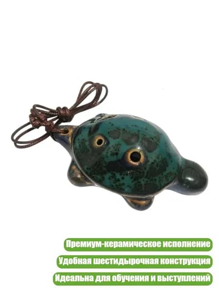 Керамическая флейта-окарина (6 отверстий), - 04 глазурь зеленая