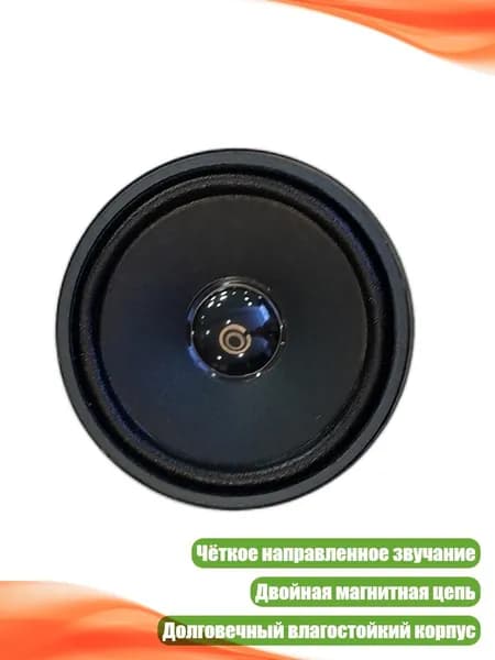 Круглый динамик 3 дюйма, 5 Вт, 2 Ом