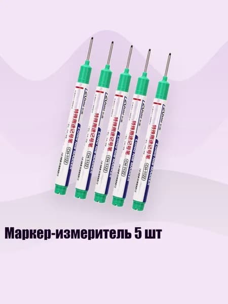 Набор кистей для рисования
