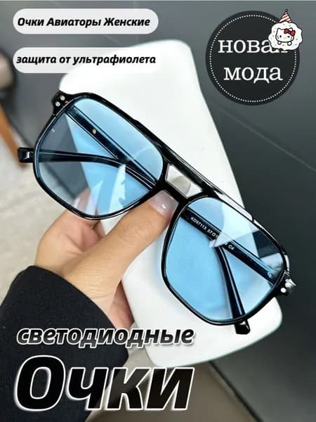 Очки солнцезащитные