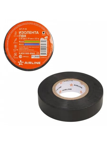 Изолента ПВХ, черная, 19 мм*20 м