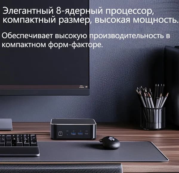 YSJMNPC CYX-F1 Ноутбук 8", AMD Ryzen 7 PRO 5875U, RAM 16 ГБ, SSD 512 ГБ, AMD Radeon, Windows Home, (CYX-F1), серый, Русская раскладка
