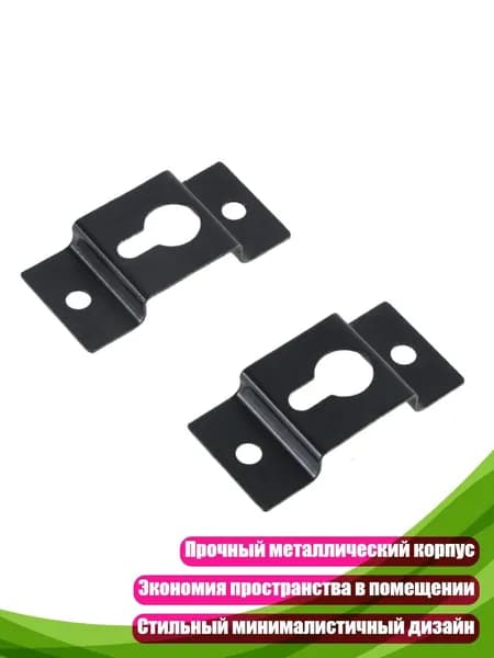 Кронштейн для настенного крепления колонок