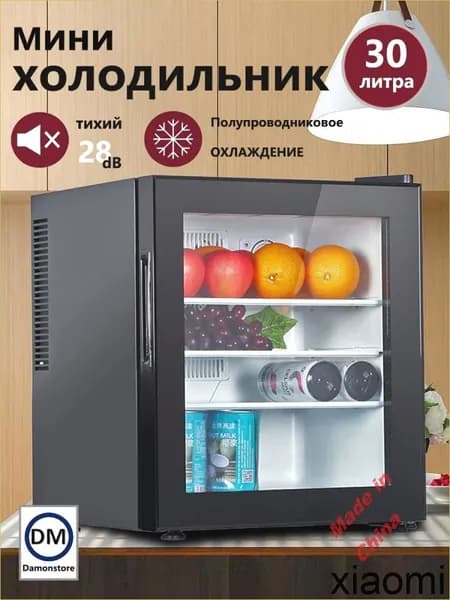 Барный холодильник SKU00401-BX-JY, черный