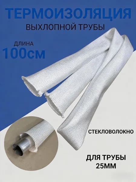 Запчасти для автономного отопителя арт. e corner отопитель