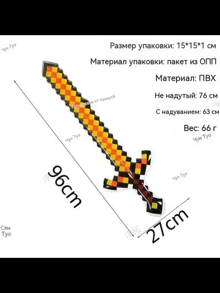 Игрушки Желтый