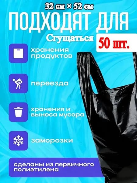 Пакет воздушно-пузырьковый, 50 шт