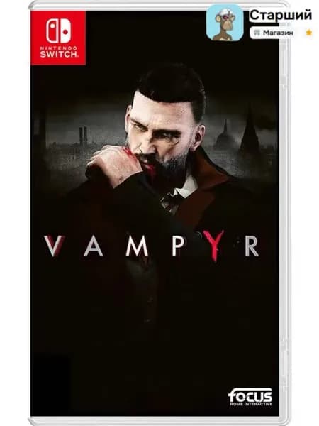 Игра  (Nintendo Switch, Русские субтитры)