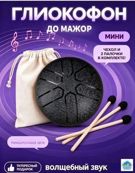 3 дюйма, 6 нот, барабан для дождя, внешний стальной барабан для языка, для медитации йоги