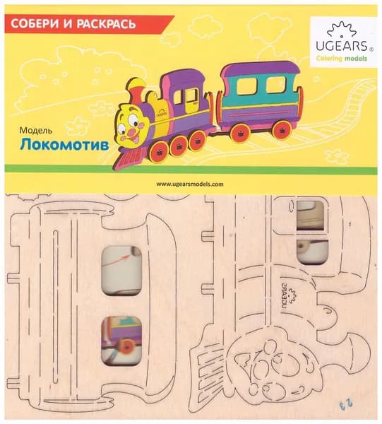 Сборная деревянная модель для раскрашивания 3D-пазл UGEARS 4kids - Локомотив / механический конструктор для детей
