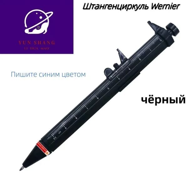 YUNSHANGLIHUAMAO Набор ручек