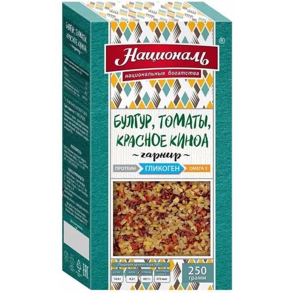Смесь круп Националь Булгур-томаты-красное киноа 250 г