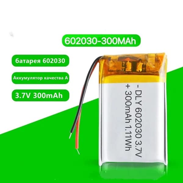 1шт 602030 3,7v (30х20х6 мм) для детских смарт часов с GPS Smart Baby Watch, наушников и др. Инструменты и оборудование