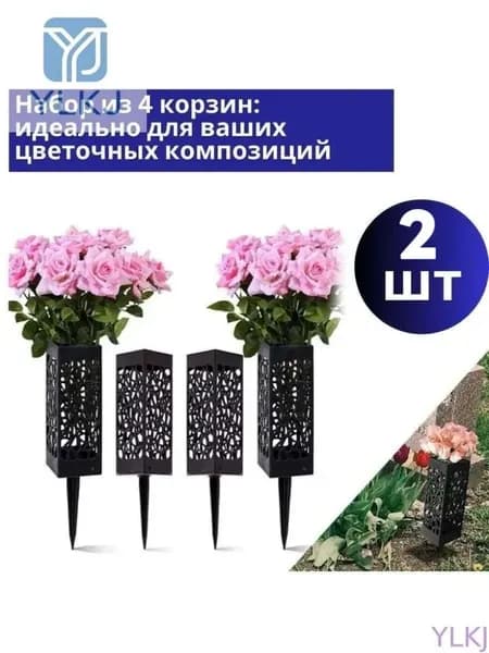 Кладбищенская ваза