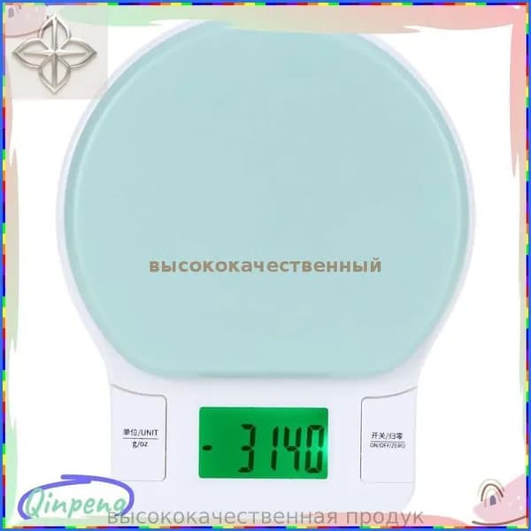 Напольные весы 3117200195411_QINP_L3X3A1