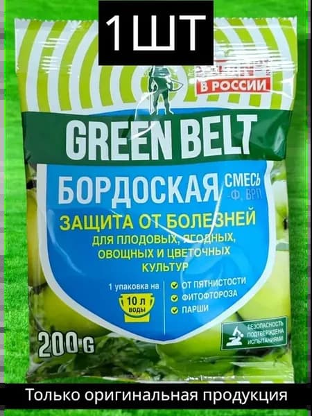 Бордоская смесь от парши и фитофтороза фертика оксихом хом