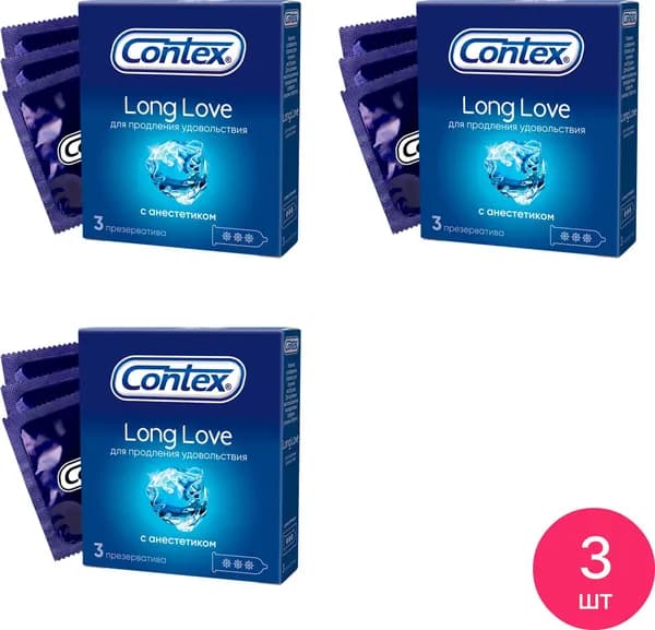 Презервативы Contex / Контекс Long Love с анестетиком для продления удовольствия из латекса со смазкой 3шт. (комплект из 3 шт)