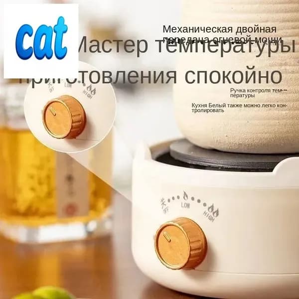 Электрическая настольная плита QYfkD5iL