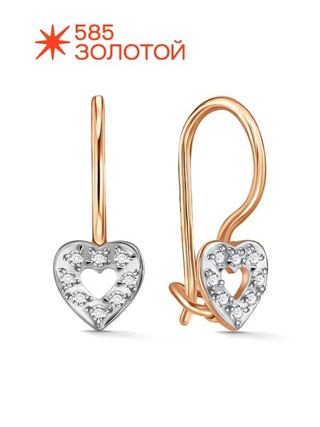 Серьги детские золотые 375 с фианитами, Сердечко