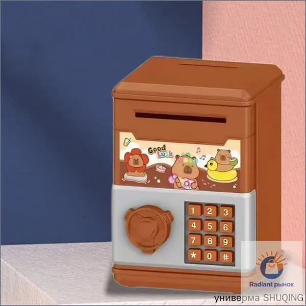 Копилка