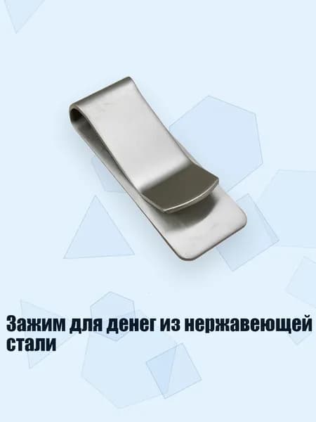 Зажим для бумаги 40 мм