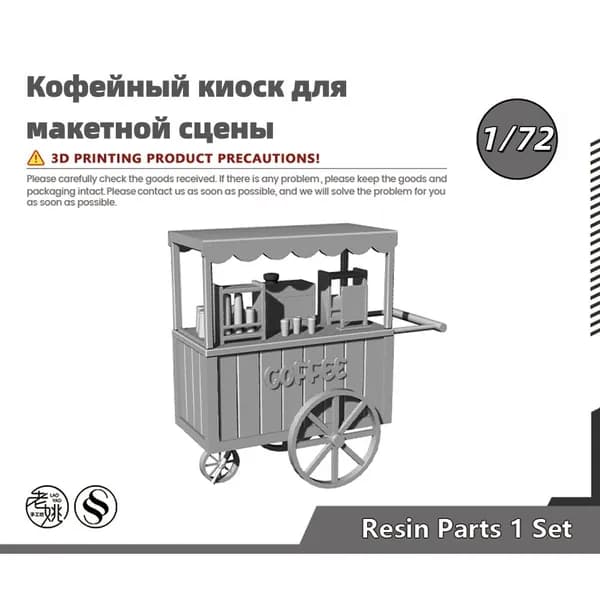 Сборная модель 1/72: Кофейный киоск для макетной сцены