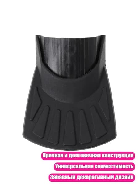 Защита от брызг для велосипеда рыбий хвост