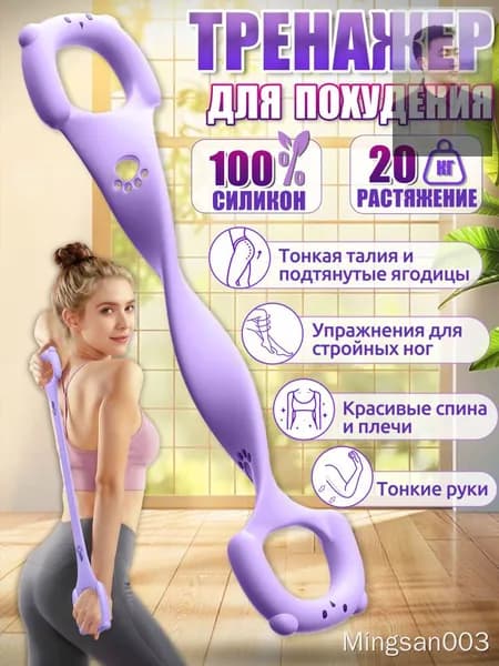 Мини-тренажер DPWL-OMBL-lobm