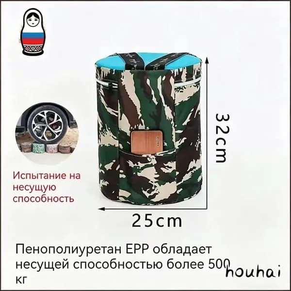 Садовый стул, 24.5х24.5х32 см, 1 шт