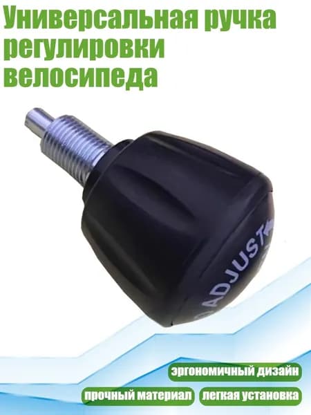 Аксессуары для волейбола