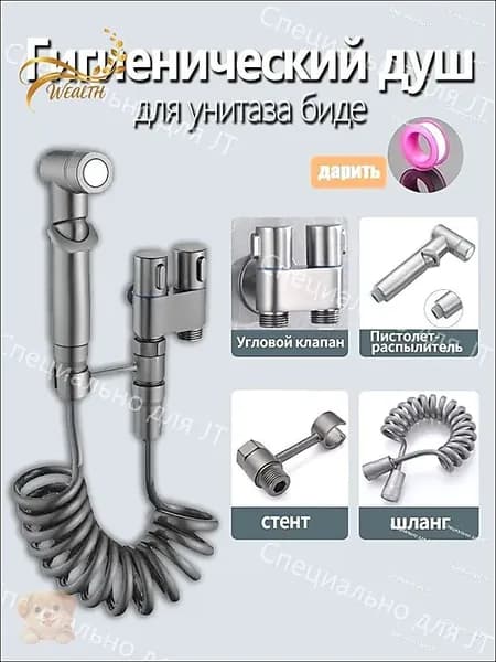 Комплект сантехники
