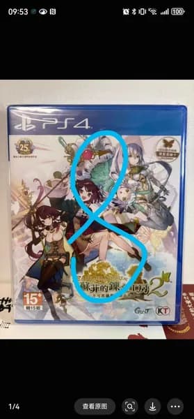 Игры для PS4