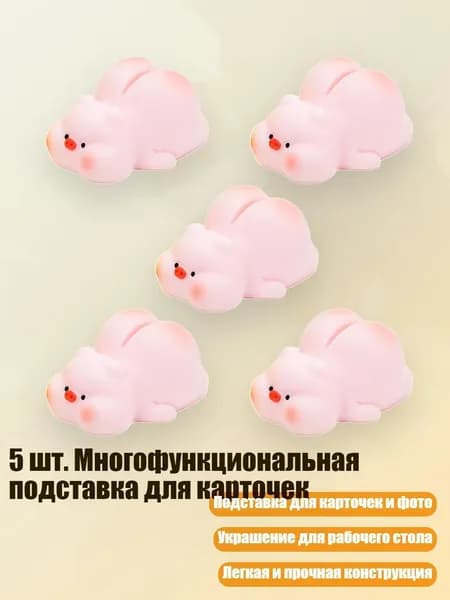 Настенная карта
